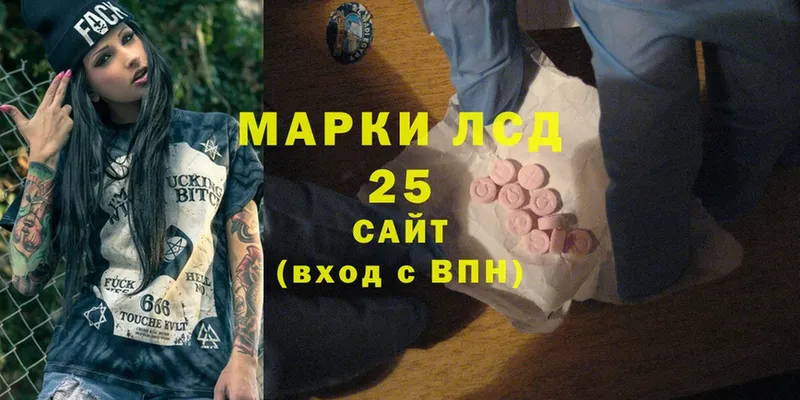 ЛСД экстази ecstasy  mega онион  Бирюч 