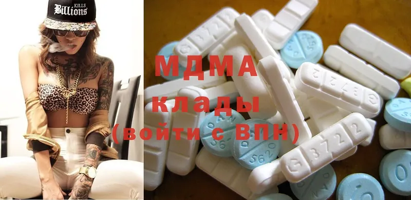 MDMA VHQ  Бирюч 